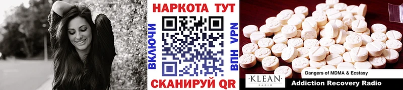 Наркота Коркино A PVP  Галлюциногенные грибы  Бутират  МЕФ  ГАШ  Каннабис  Cocaine 