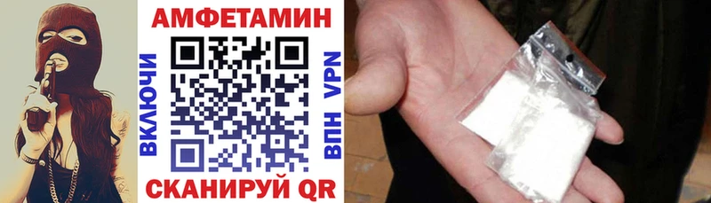 АМФ Розовый цена Коркино