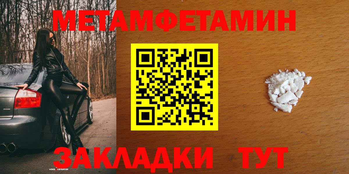 АМФЕТАМИН VHQ Коркино