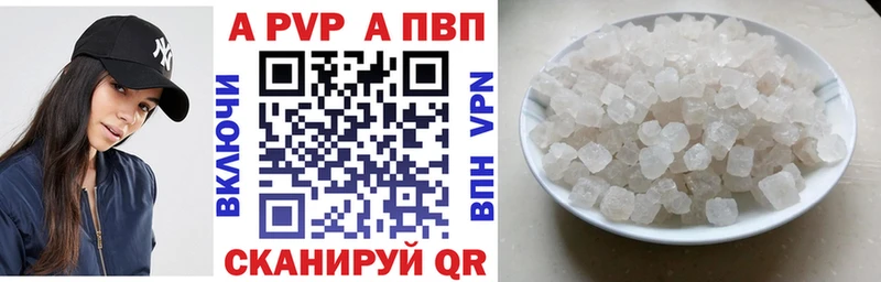 продажа наркотиков  Коркино  Alpha-PVP крисы CK 