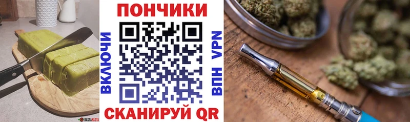 купить  сайты  Коркино  Еда ТГК конопля 