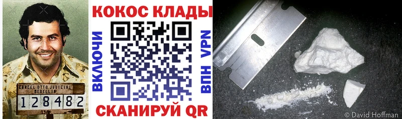 COCAIN Эквадор  Коркино 