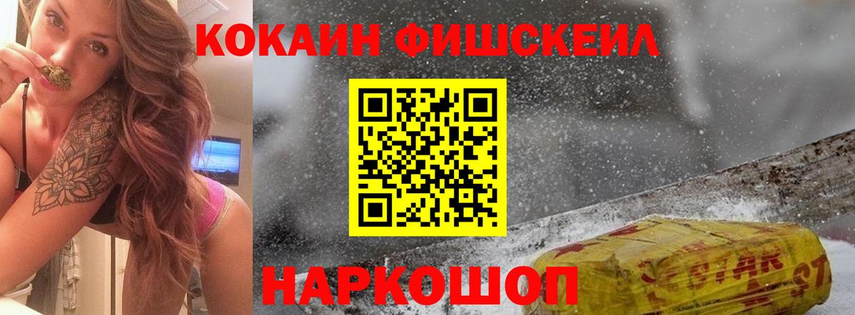 КОКАИН Columbia Коркино