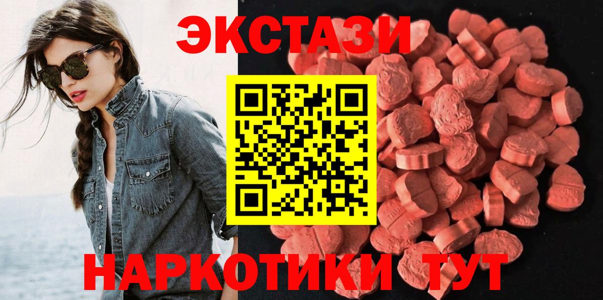 Ecstasy Cube Коркино