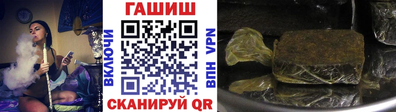 что такое сайты даркнета официальный сайт ГАШ Изолятор Коркино