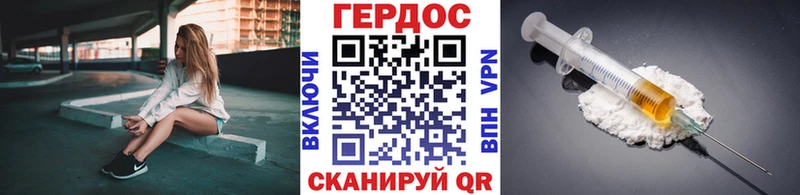 Героин герыч Коркино