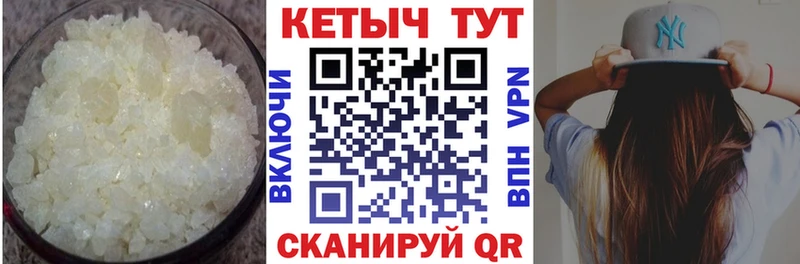 КЕТАМИН ketamine  KRAKEN маркетплейс  Коркино 