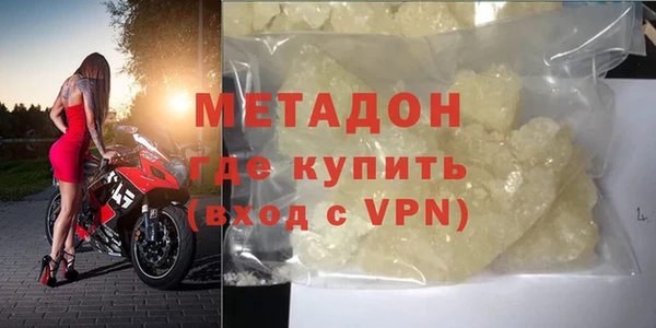 метамфетамин Алзамай