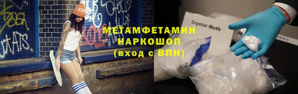 метамфетамин Алзамай