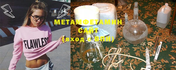 метамфетамин Алзамай