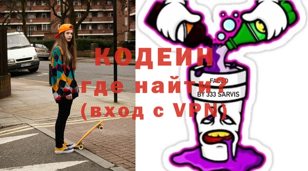 метамфетамин Алзамай