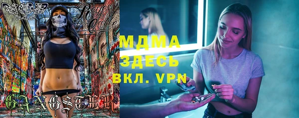 мескалин Алексин