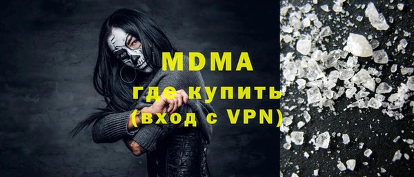метамфетамин Алзамай