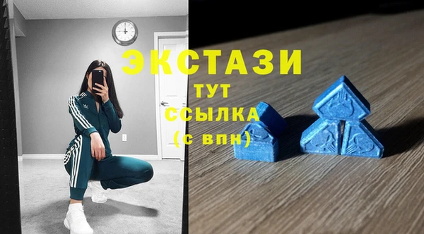 метамфетамин Алзамай