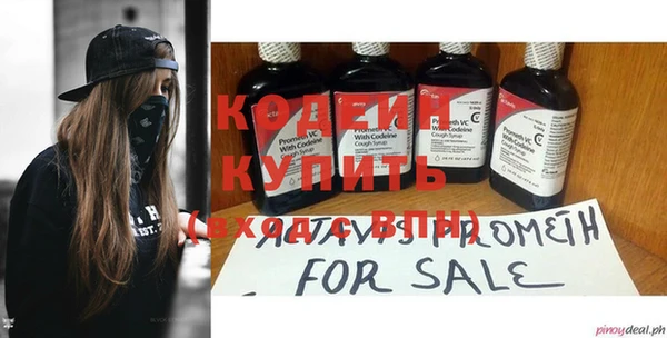 мескалин Алексин