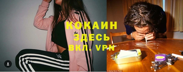 метамфетамин Алзамай