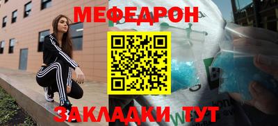 молекула духа Гай