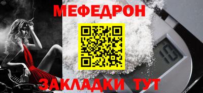 мяу мяу кристалл Гатчина