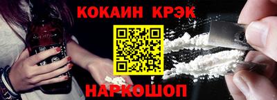 кокаин премиум Гагарин