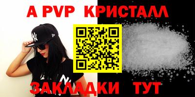 кокаин премиум Гагарин