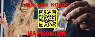 мяу мяу кристалл Гатчина