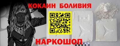 мяу мяу кристалл Гатчина