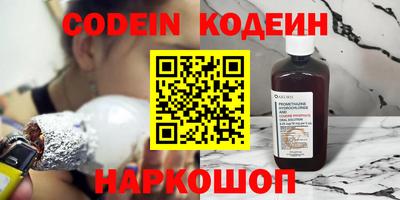 молекула духа Гай
