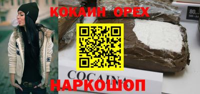 молекула духа Гай