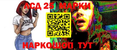 мяу мяу кристалл Канаш