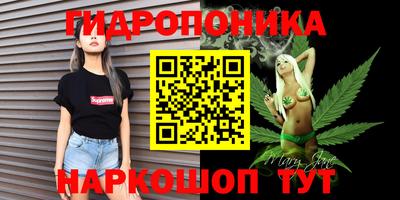 мяу мяу кристалл Гатчина
