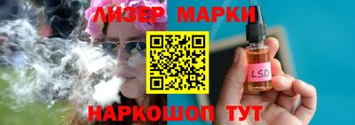 молекула духа Гай