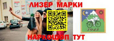 кокаин премиум Гагарин