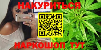 молекула духа Гай
