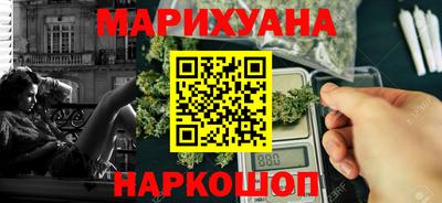 молекула духа Гай