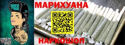 молекула духа Гай