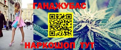 мяу мяу кристалл Гатчина