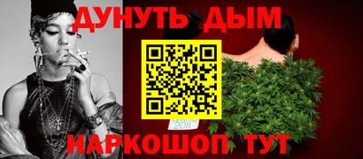 молекула духа Гай