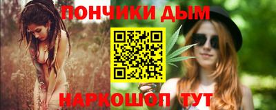 мяу мяу кристалл Гатчина
