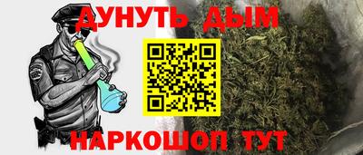 молекула духа Гай