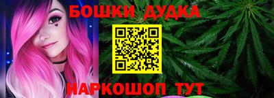 молекула духа Гай