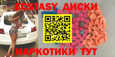 мяу мяу кристалл Гатчина