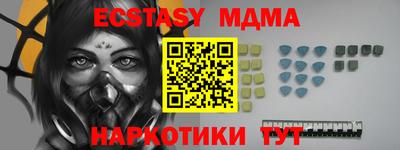 молекула духа Гай