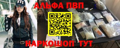 молекула духа Гай