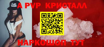 кокаин премиум Гагарин