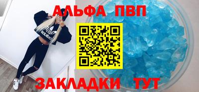 молекула духа Гай