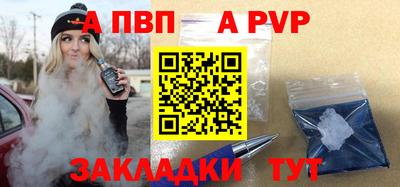 молекула духа Гай