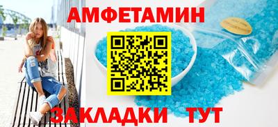 мяу мяу кристалл Гатчина