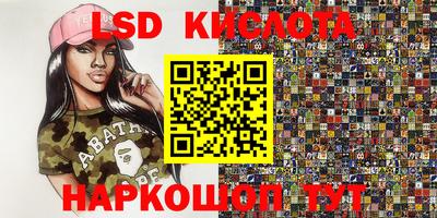 кокаин VHQ Камышлов