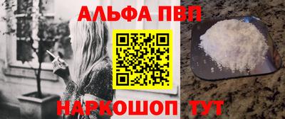 кокаин премиум Гагарин