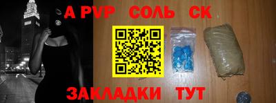 молекула духа Гай